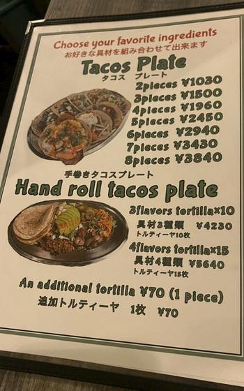 Taqueria La Fonda menu